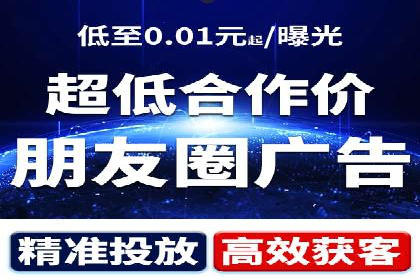 视频信息流广告投放策略及效果评估